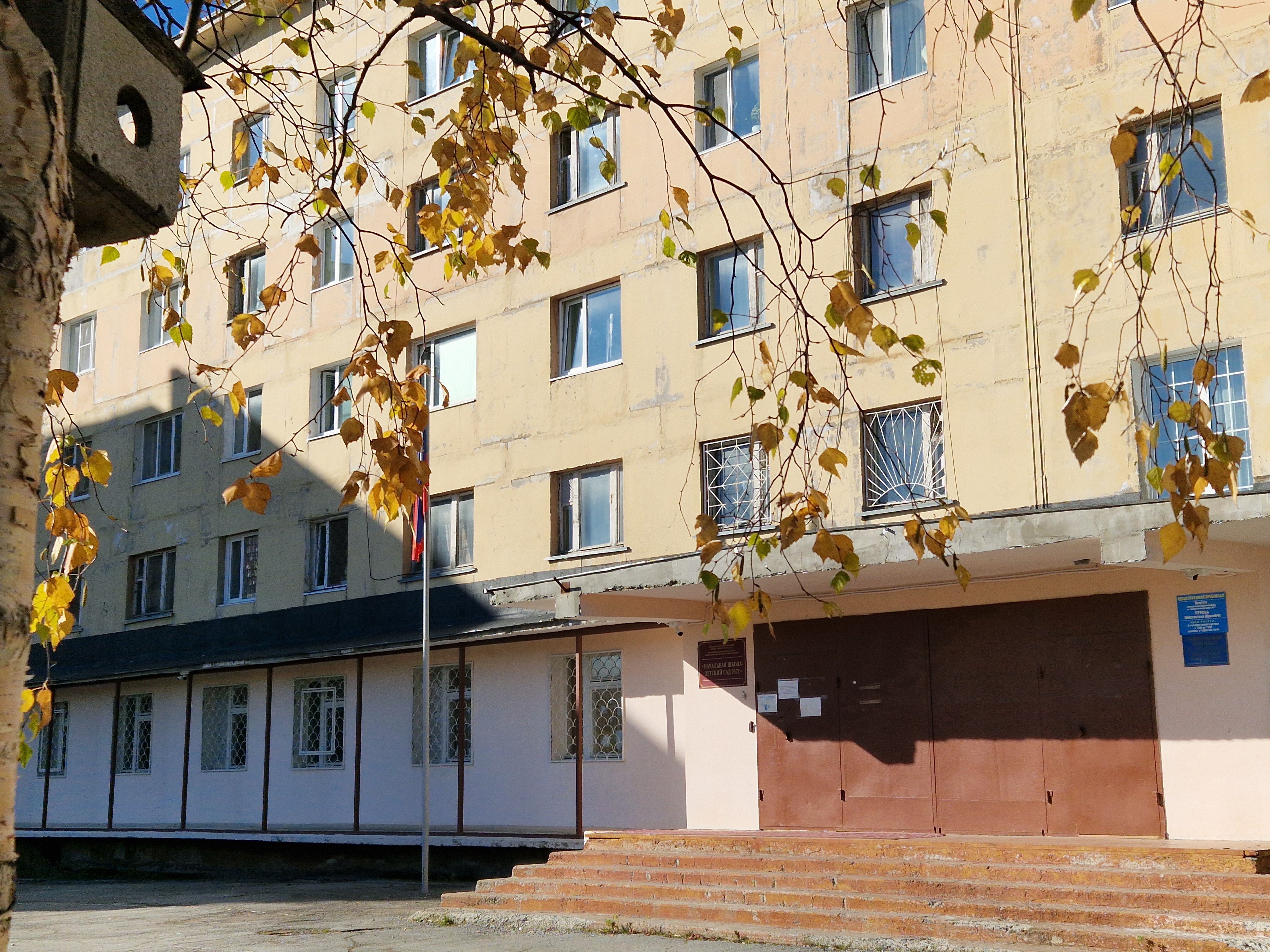 Фотографии школы.